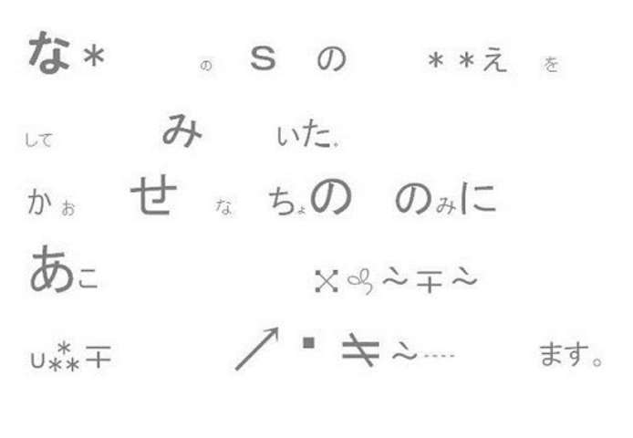 聴覚障害持ってるけど質問ある?『音量ではなく意味が聞き取れない”感音性難聴”』 : 凹凸ちゃんねる