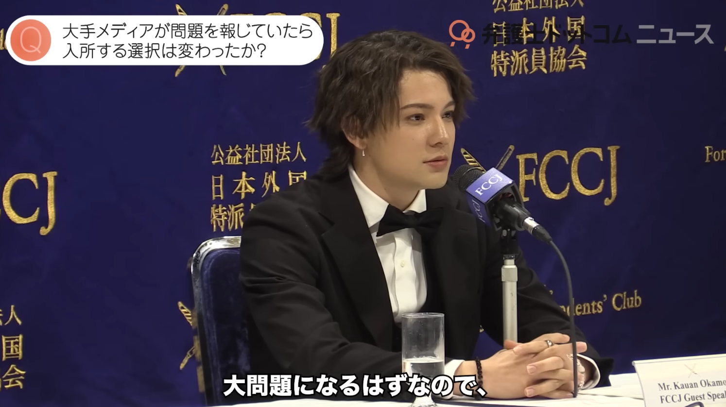 ジャニーズ生被害告発 2023-04-13 21.25.40