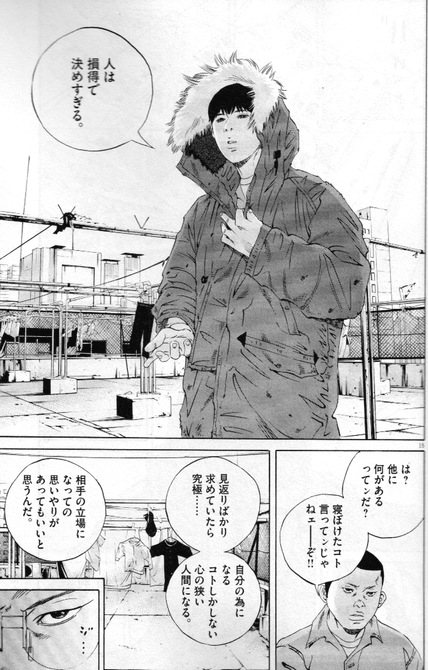 凹凸ちゃんねる