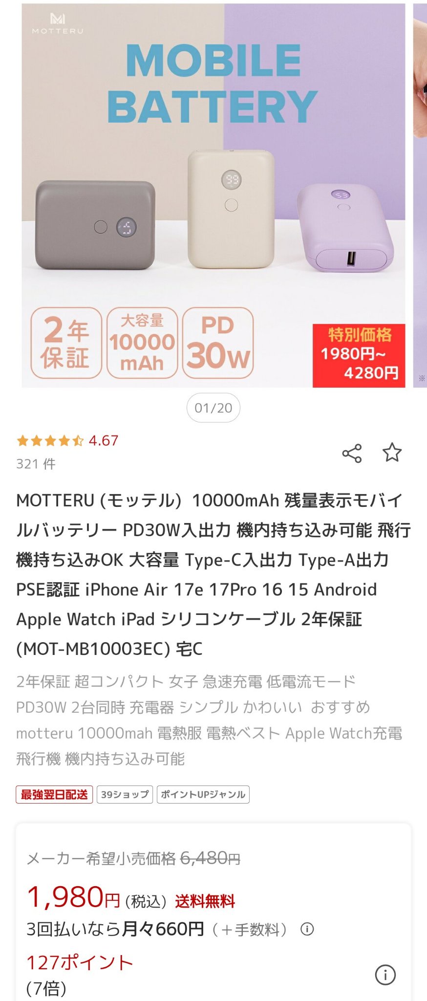 画像
