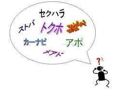 ダウンロード (3)