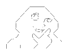 やる夫で学ぶ発達障害 (77)