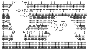 AAの画像化 (84)