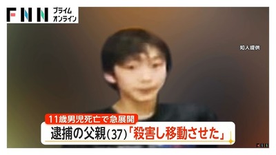 専門家「シングルマザーの恋愛を批判するのは的外れ」