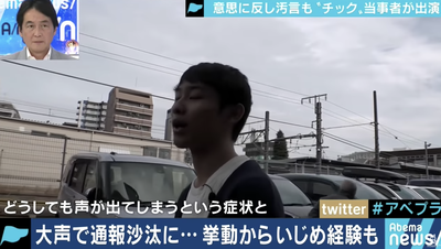 スクリーンショット 2020-03-27 17.19.36