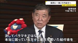 ダウンロード (73)