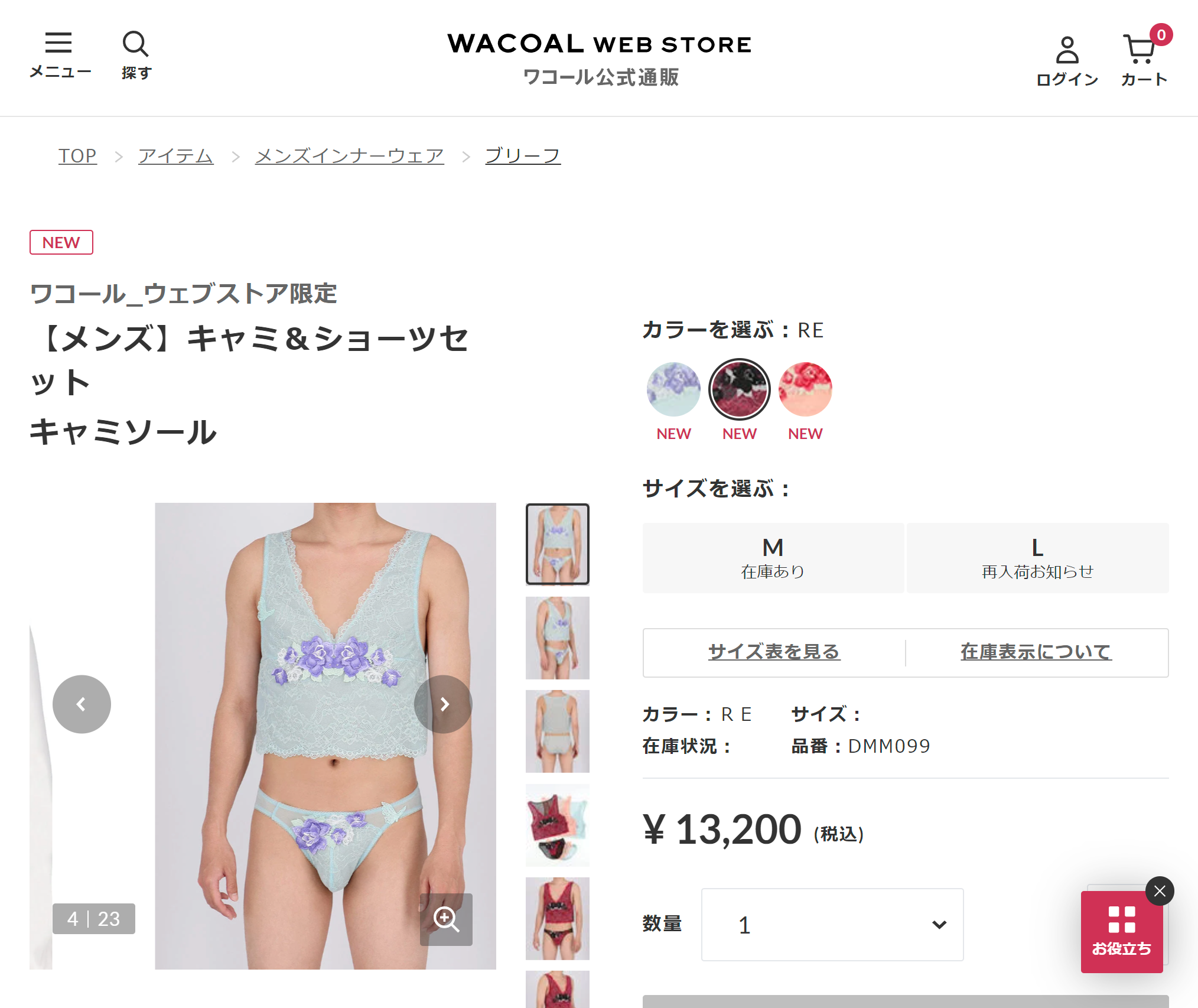thumbnail image