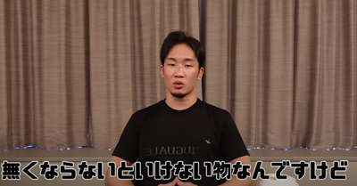 スクリーンショット 2021-06-01 20.17.48