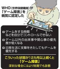 ダウンロード - 2020-02-07T145457.577