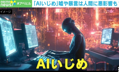 スクリーンショット 2023-07-13 22.19.06