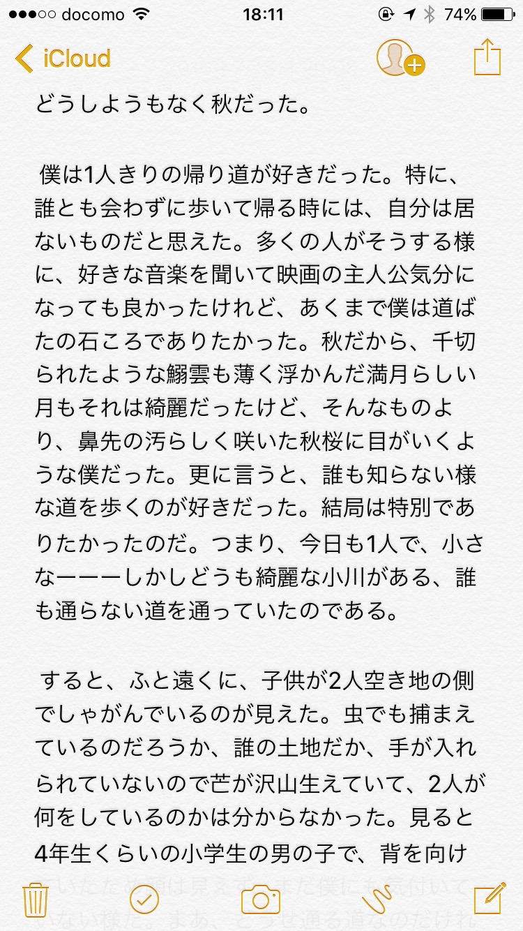 凹凸ちゃんねる