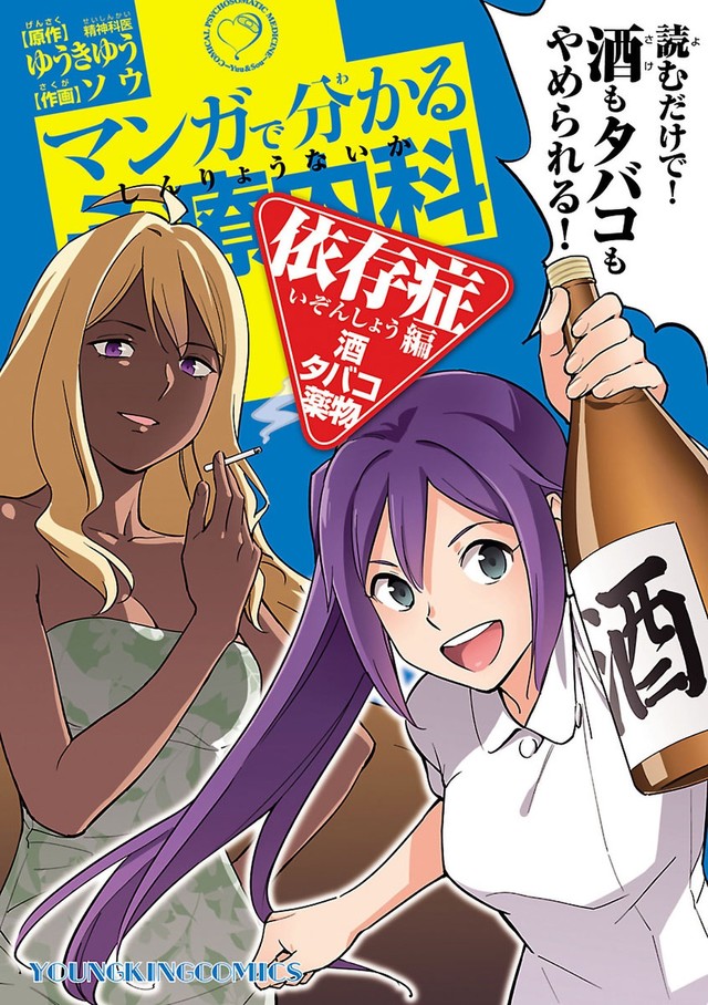 凹凸ちゃんねる