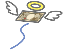 ダウンロード (1)