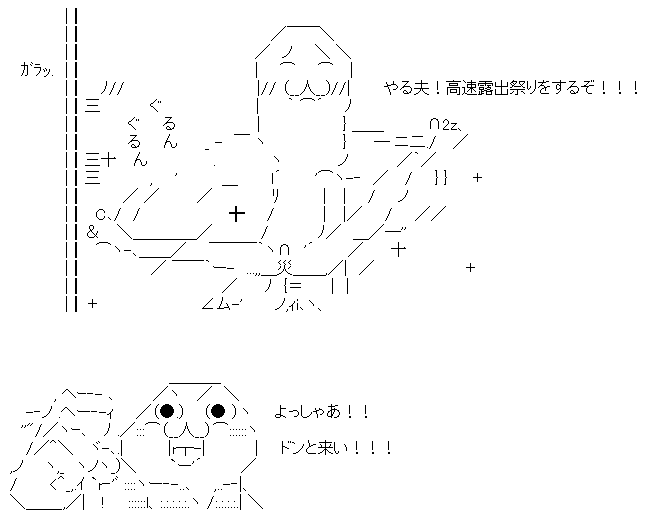 AAの画像化 (4)