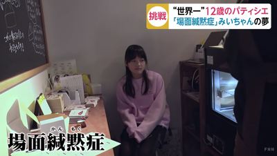 スクリーンショット 2020-02-29 20.01.55