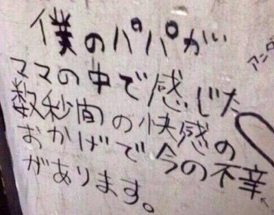 悲報 反出生主義界隈 造語が飛び交う魔境になる 凹凸ちゃんねる 発達障害 生きにくい人のまとめ