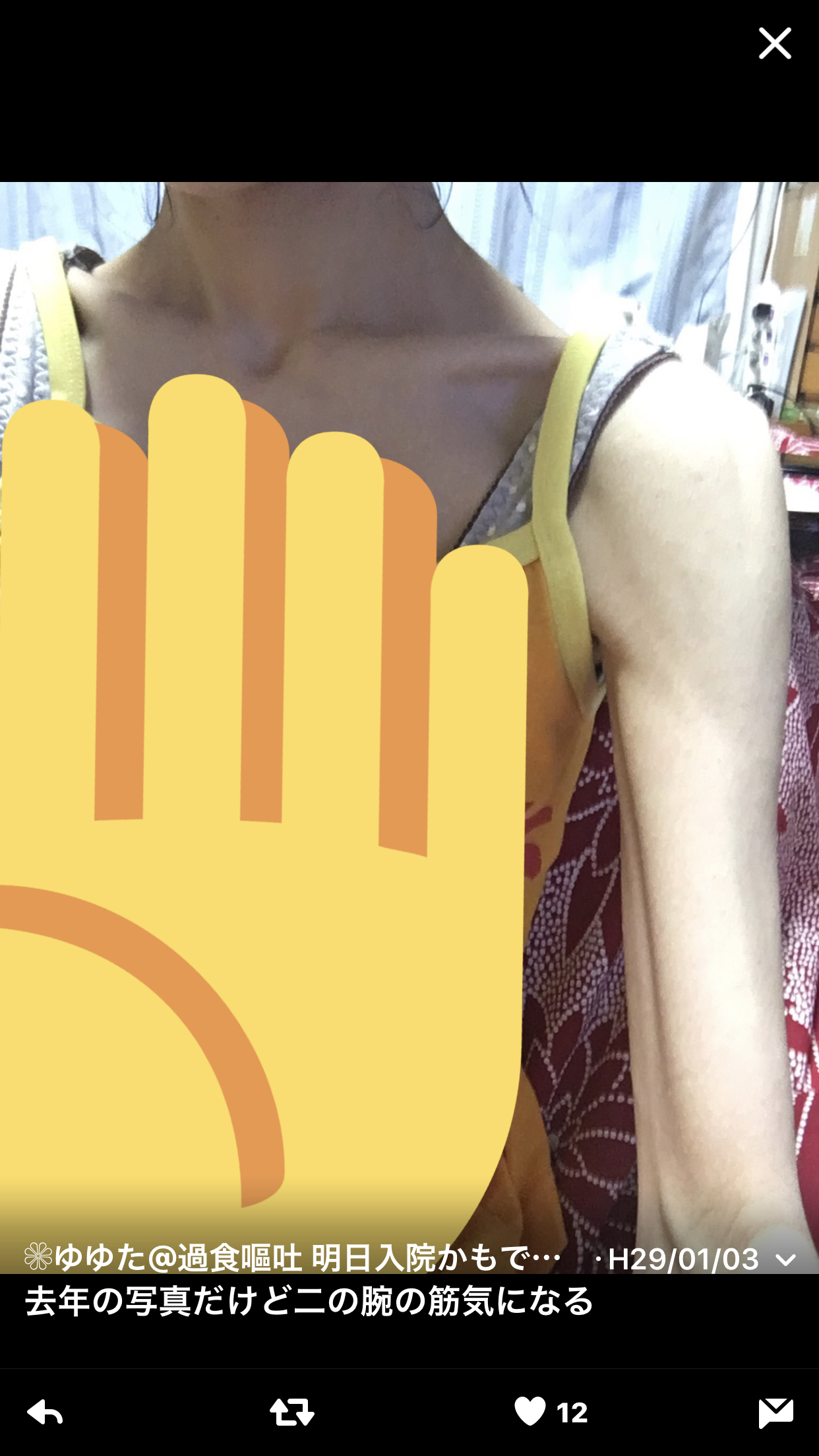 画像