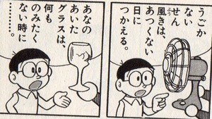 20130414162744492