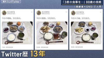 スクリーンショット 2023-04-10 18.50.01