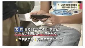 ダウンロード - 2020-03-14T105302.975
