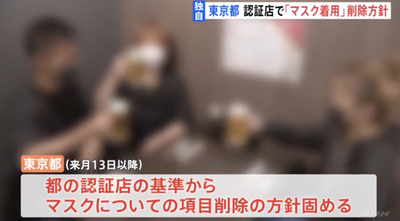 スクリーンショット 2023-02-14 18.39.28