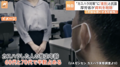 スクリーンショット 2024-06-20 18.50.35