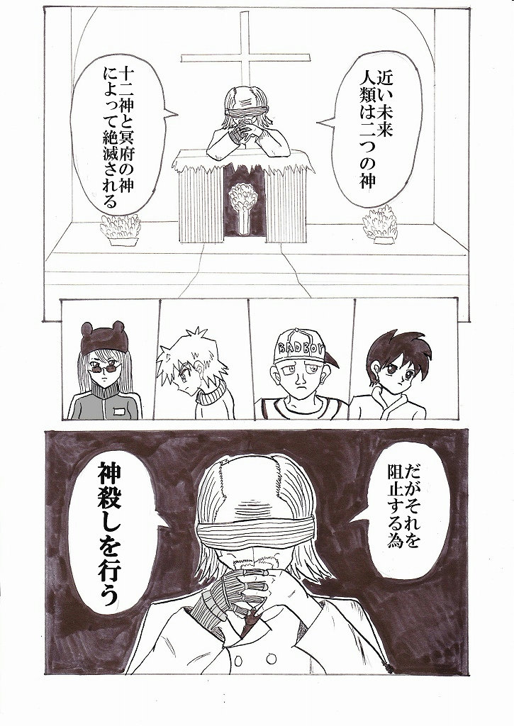 画像