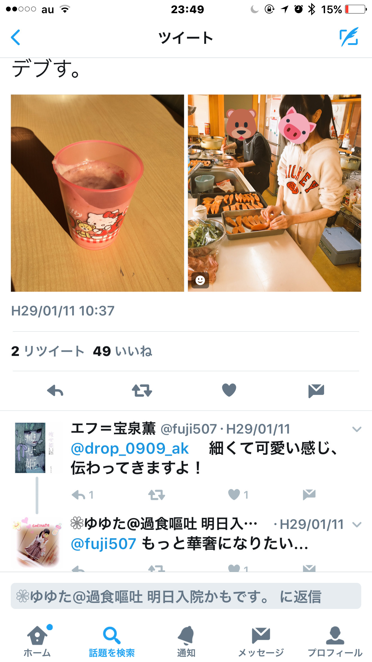 画像