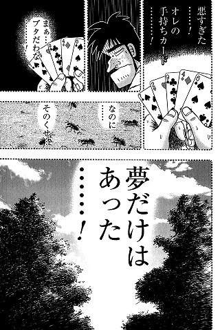 スヌーピー 配られたカードで勝負するしかないのさ なんj民 親が悪い 環境が悪い 政治が悪い 凹凸ちゃんねる 発達障害 生きにくい人のまとめ