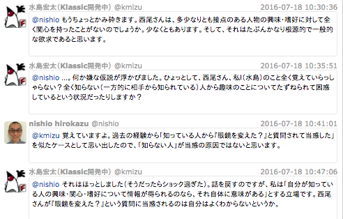 凹凸ちゃんねる