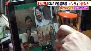 ダウンロード - 2020-04-10T195507.288