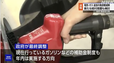 スクリーンショット 2024-06-21 13.55.32