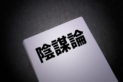 4558122_s