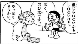 47
