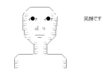 AAの画像化 (1)