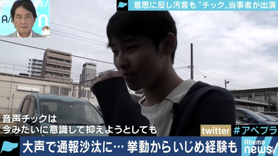 スクリーンショット 2020-03-27 17.19.30