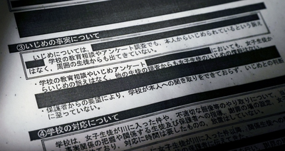 スクリーンショット 2024-06-25 14.01.56