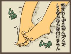 肉がかゆい 拷問のような病 むずむず脚症候群 の原因と対策がこちら 凹凸ちゃんねる 発達障害 生きにくい人のまとめ 肉がかゆい 拷問のような病 むずむず脚症候群 の原因と対策がこちら 凹凸ちゃんねる 発達障害 生きにくい人のまとめ