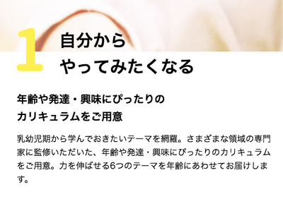 スクリーンショット 2019-09-03 18.15.33