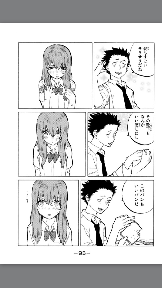 凹凸ちゃんねる