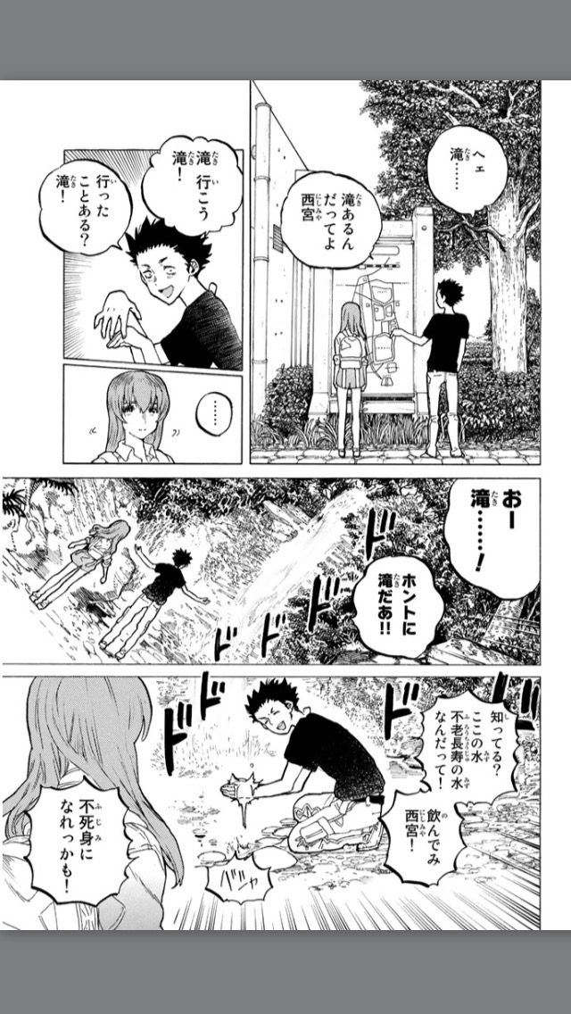 凹凸ちゃんねる