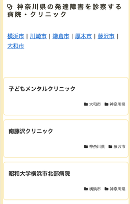 スクリーンショット 2019-08-17 14.15.50