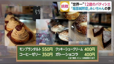 スクリーンショット 2020-02-29 20.03.10