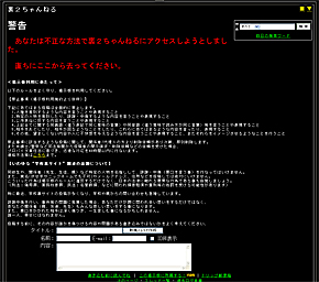 yuo_urasaito_02