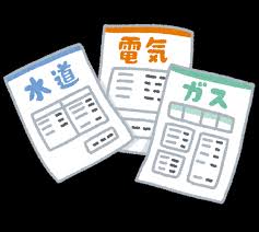 ダウンロード - 2020-01-19T003822.143