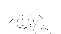 AAの画像化 (3)
