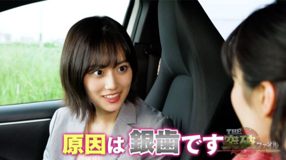 銀歯ラジオ 20.31.13