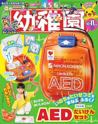 thumbnail image