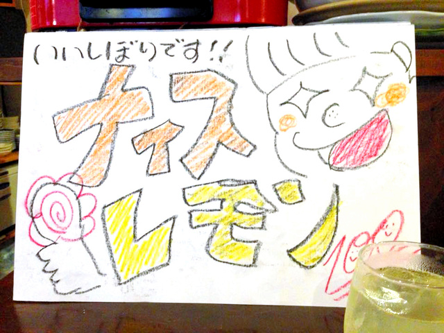 凹凸ちゃんねる