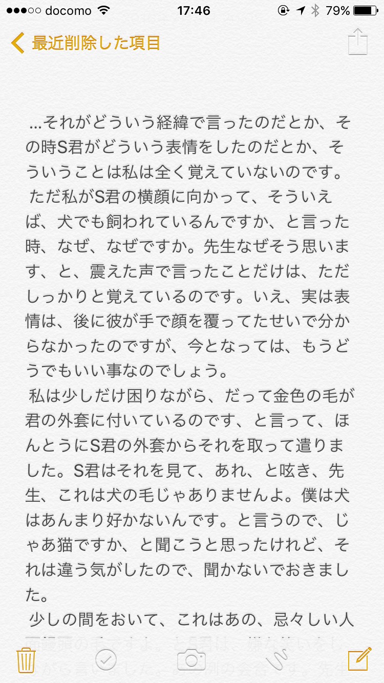 凹凸ちゃんねる